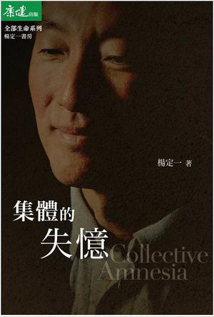 杨定一-全部作品在线阅读-微信读书