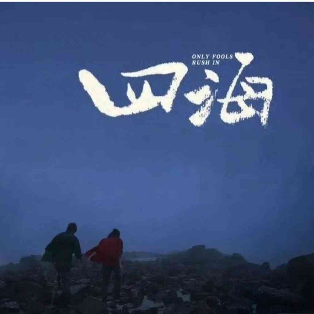 马克思早期思想研究（守拙斋学术作品系列）