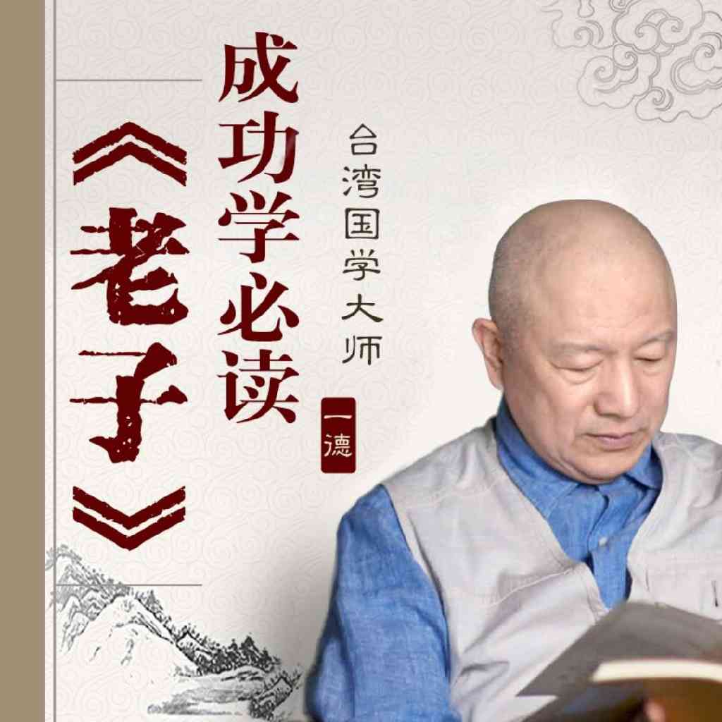 辛弃疾词赏析