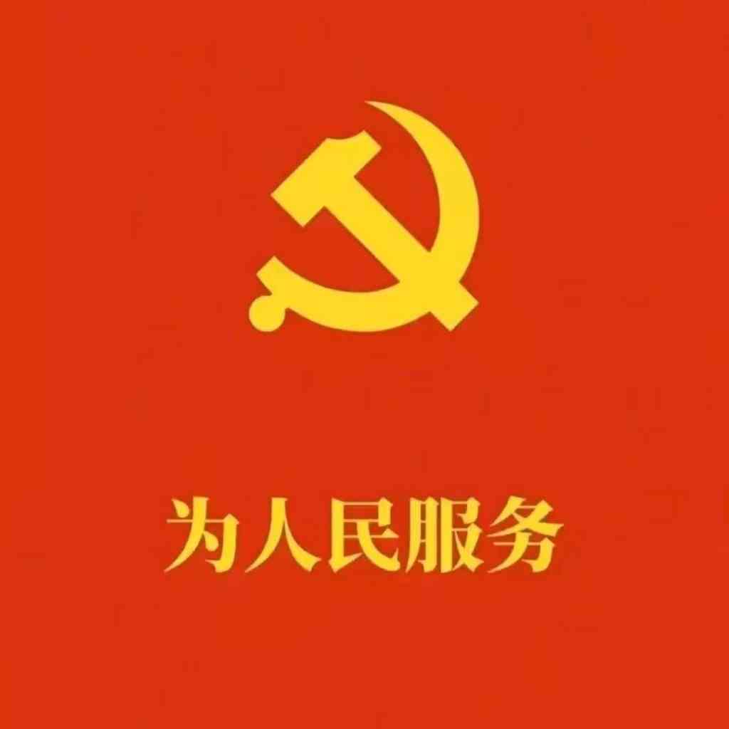 易中天中华史：禅宗兴起