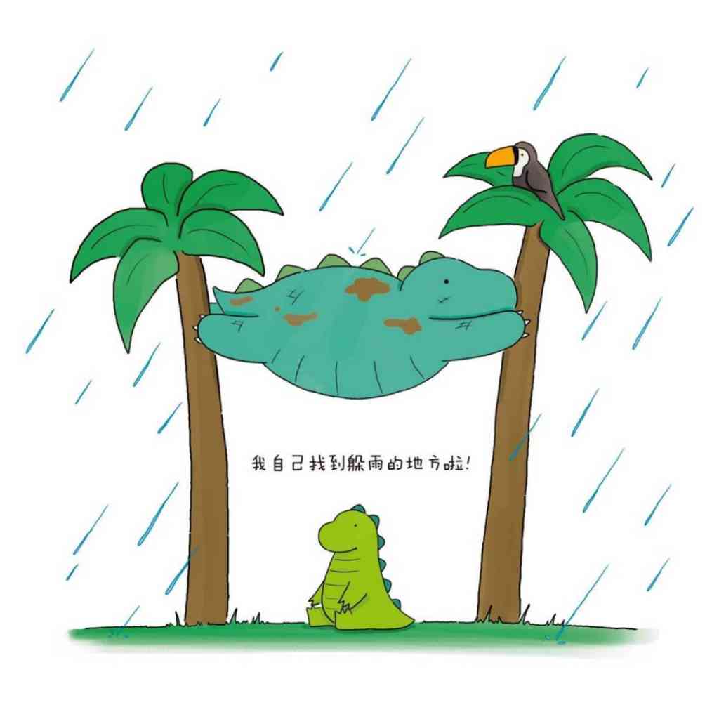 岳家将