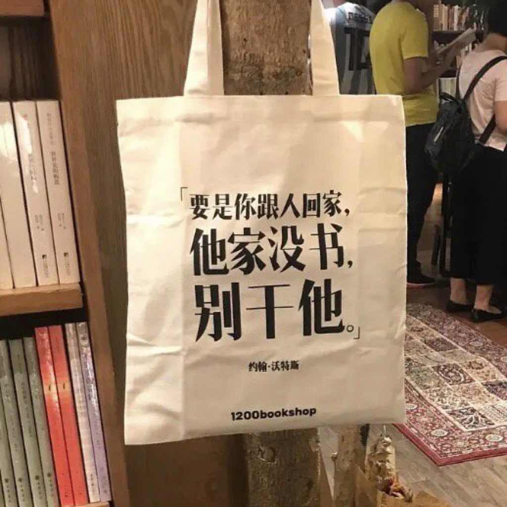 马克思与世界