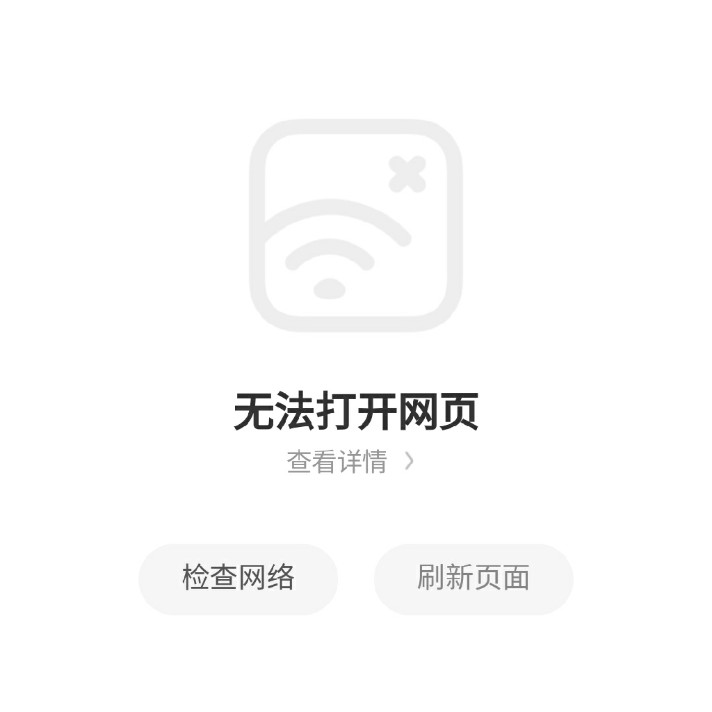 女性与权力：一份宣言