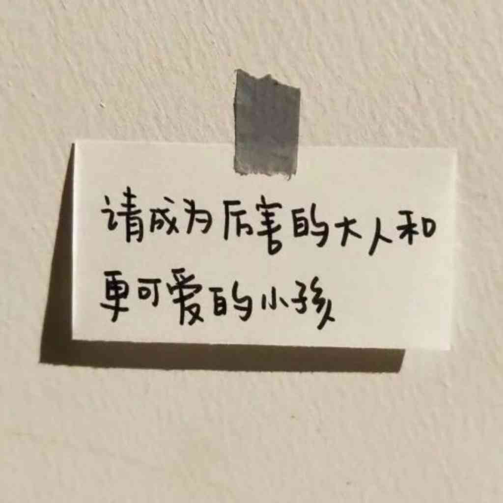 正午之魔：抑郁是你我共有的秘密