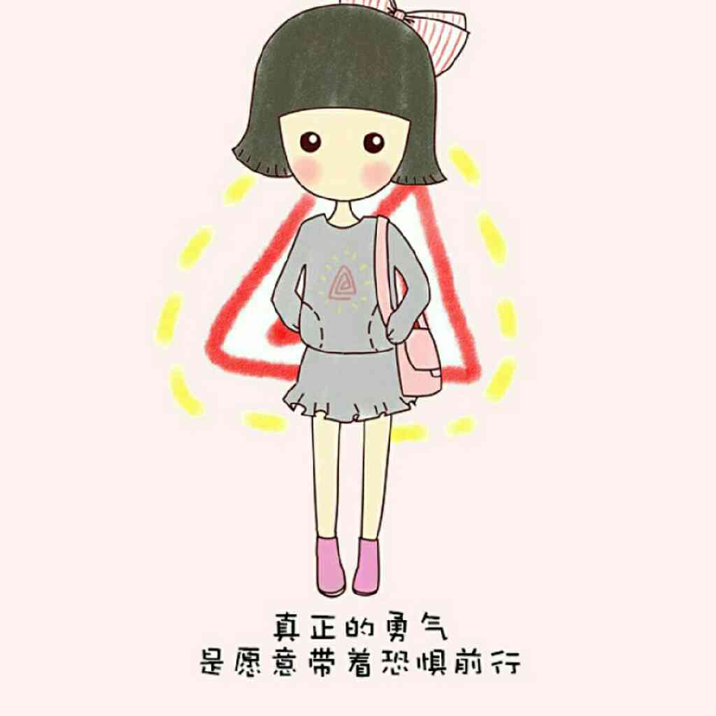 星座神话