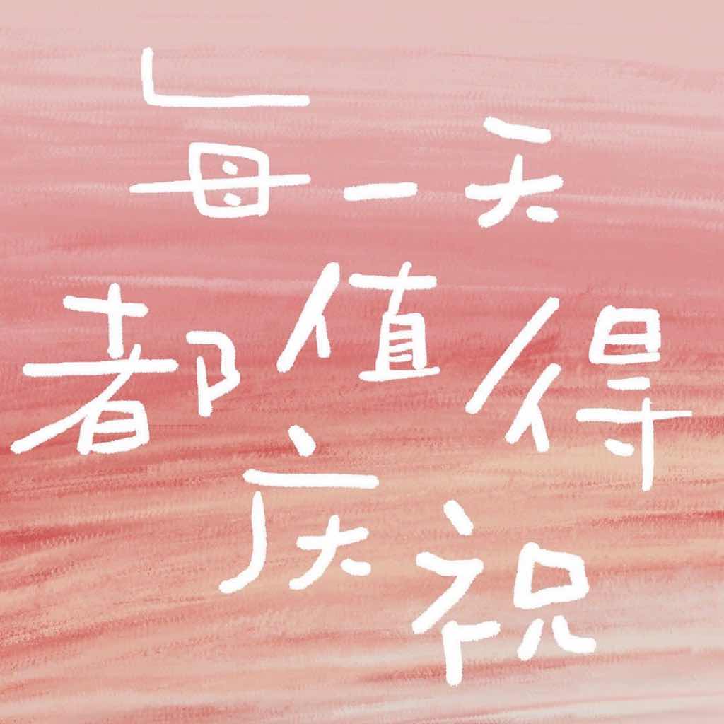 依恋三部曲：依恋（第一卷）