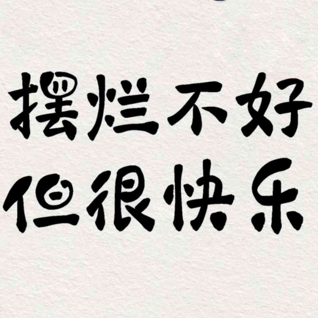 当下的力量实践手册