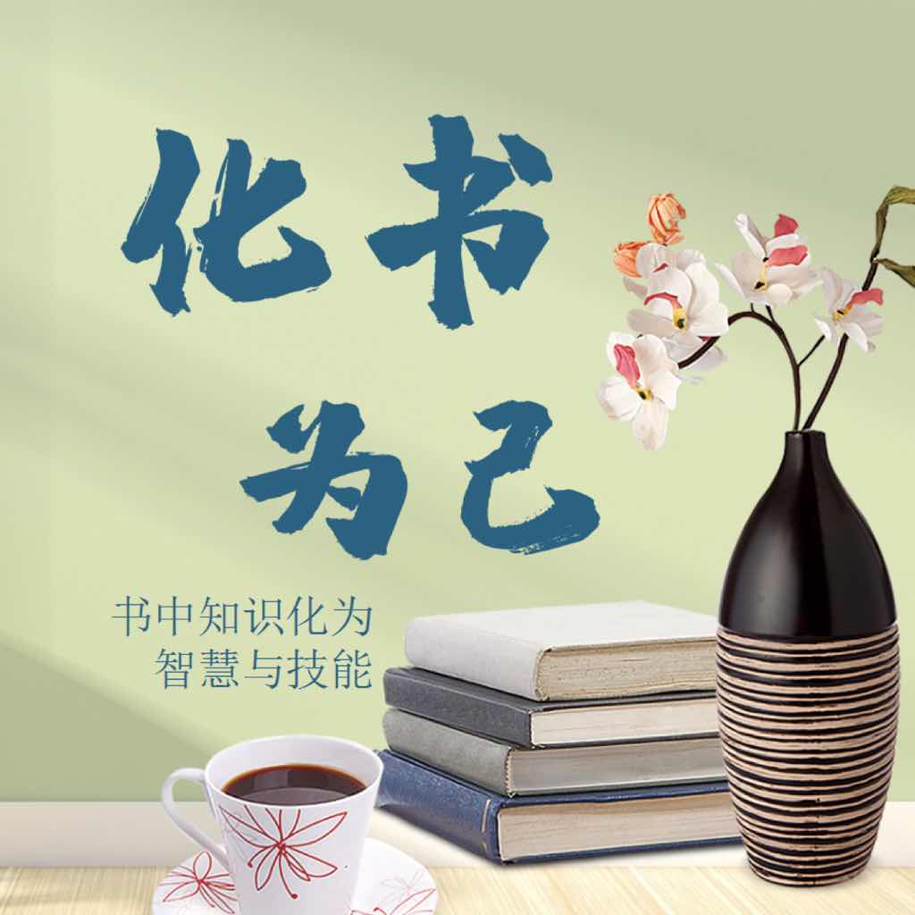 科学之路