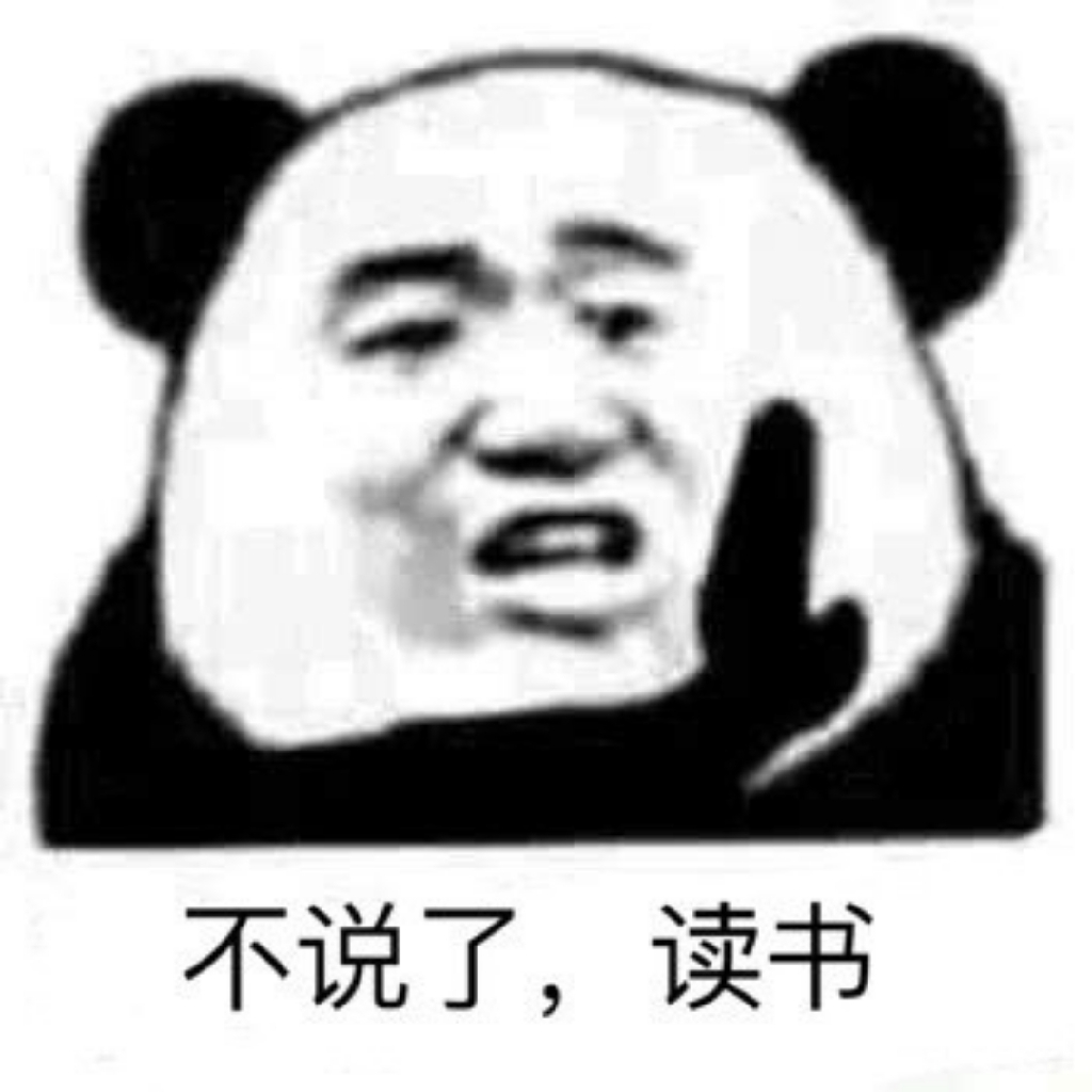 几何原本