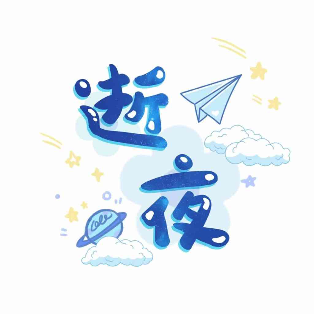 宇宙:从起源到未来