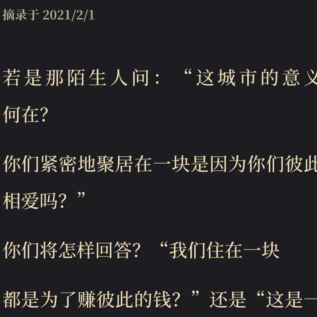 以自己喜欢的方式过一生（图文精华版）