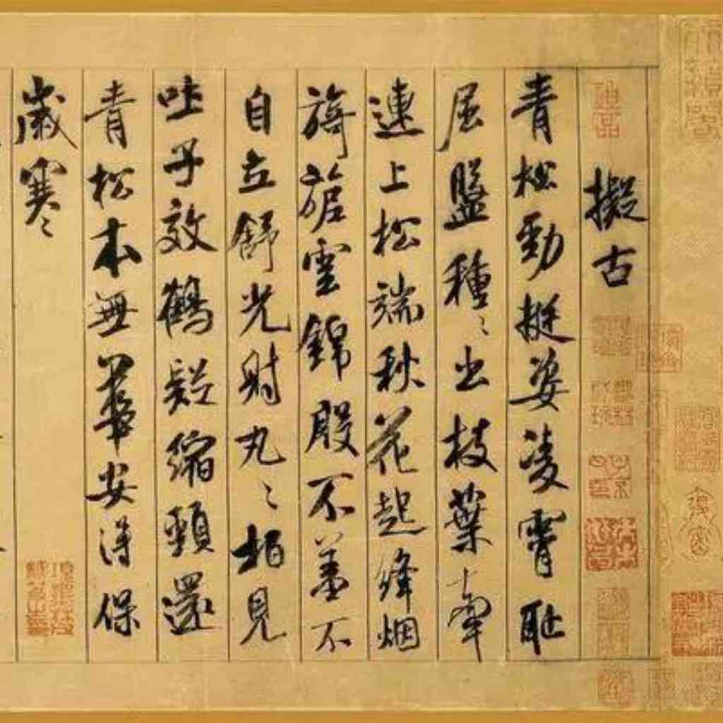 论文与治学