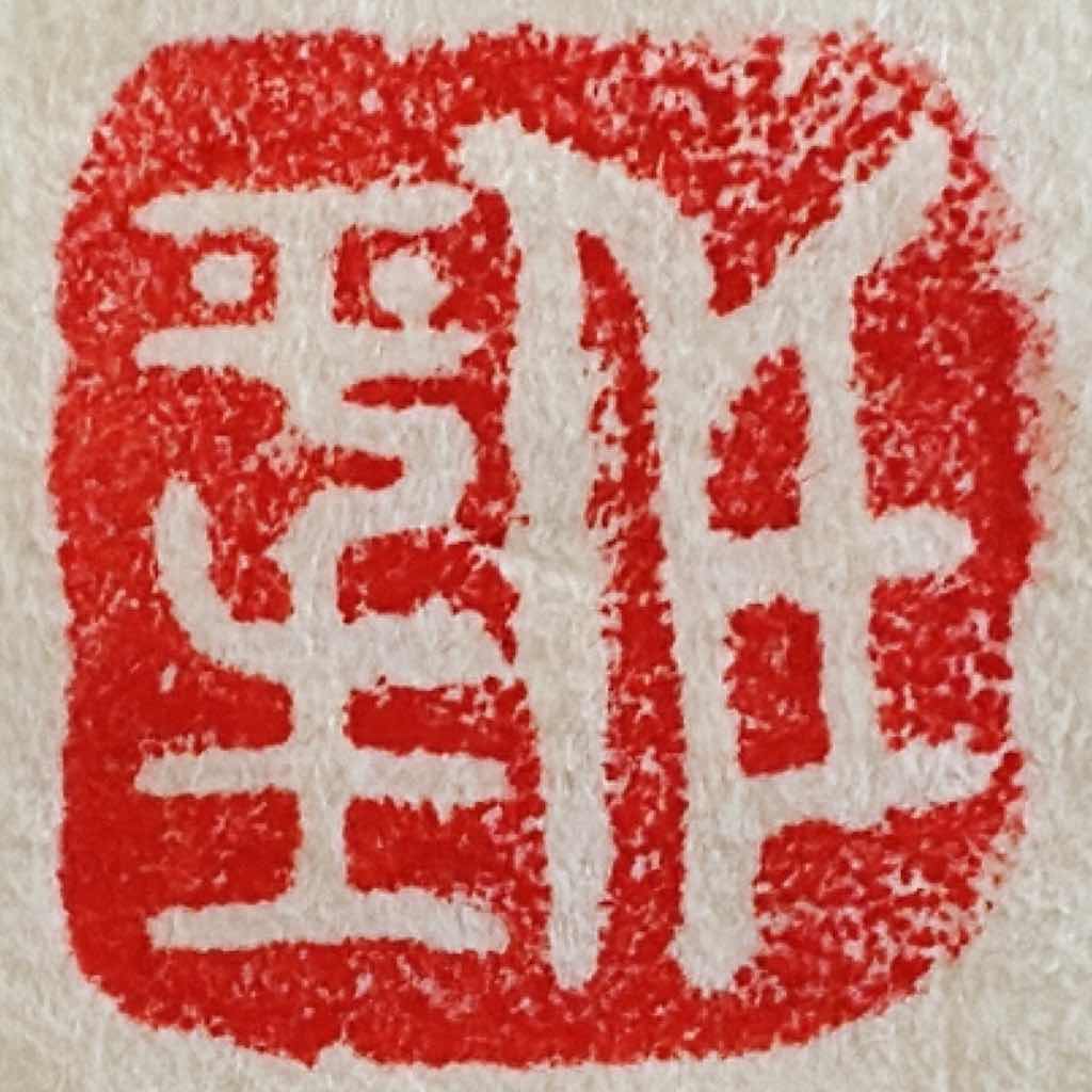 设计体系：数字产品设计的系统化方法