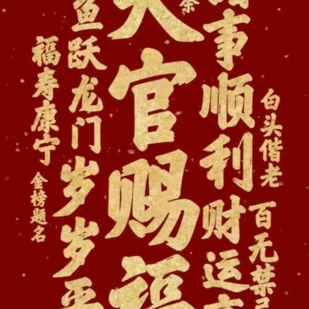 控制焦虑