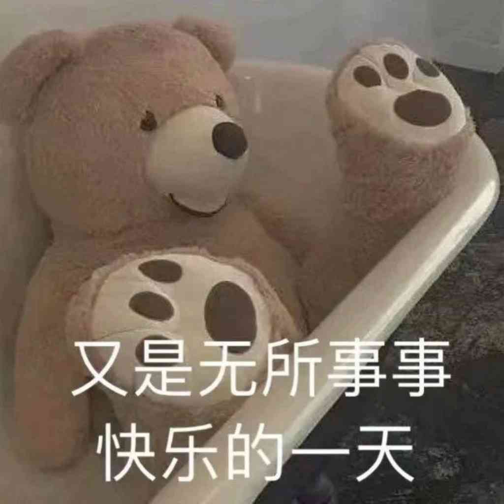 皇帝新脑