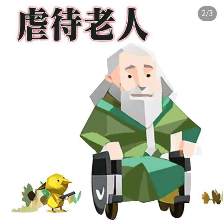 图解电工识图一看就懂