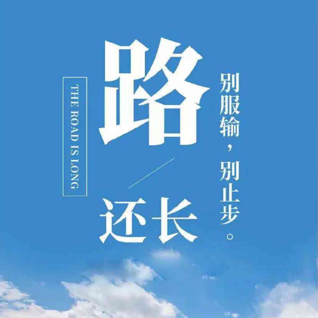 学会说话：社交沟通中的刻意练习