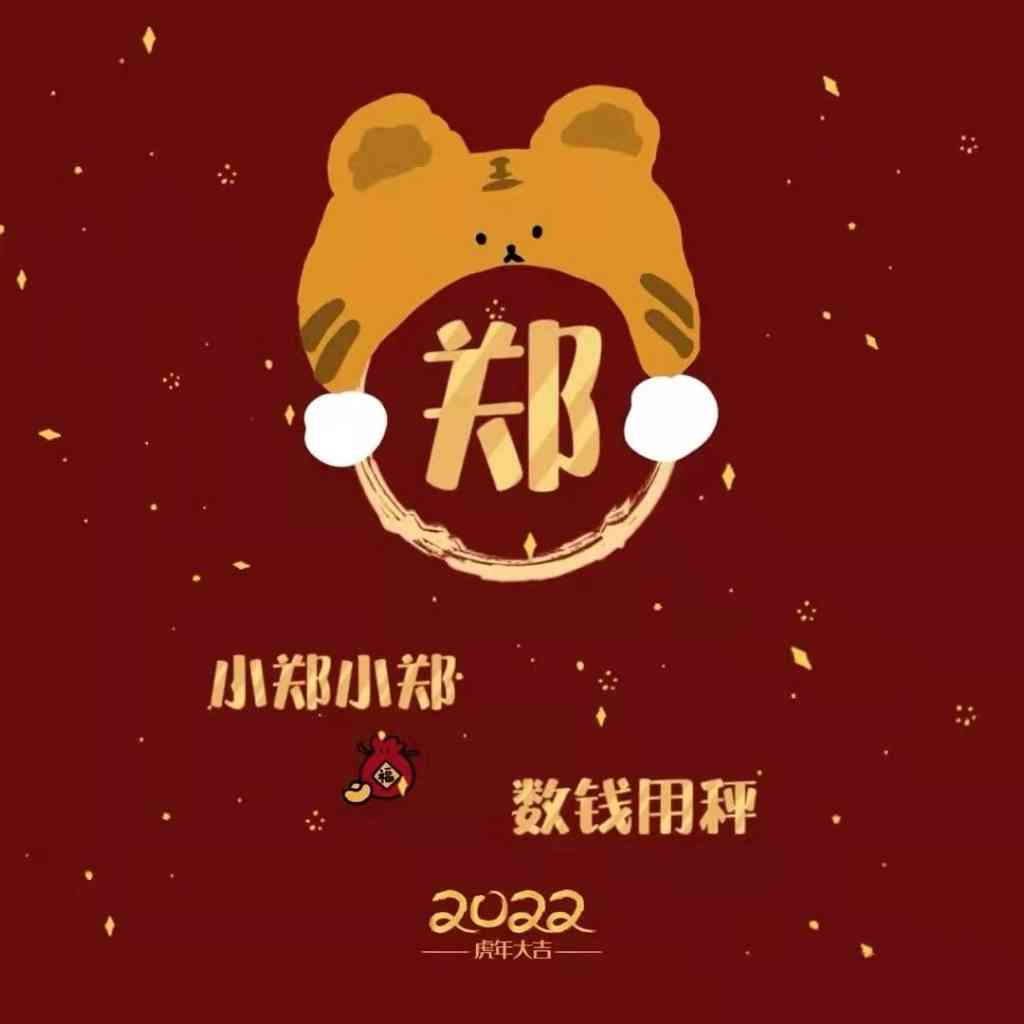 对抗焦虑，接纳自己