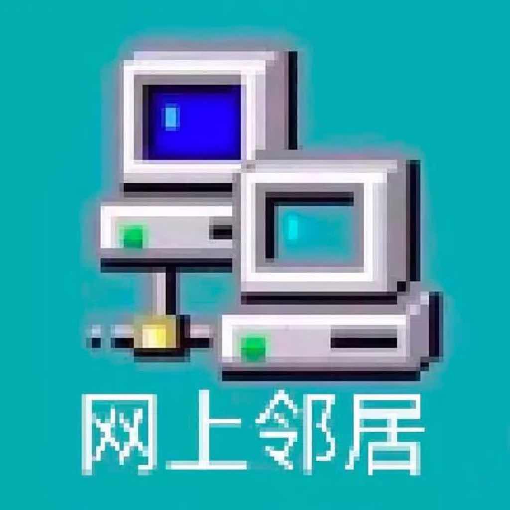 精神政治学