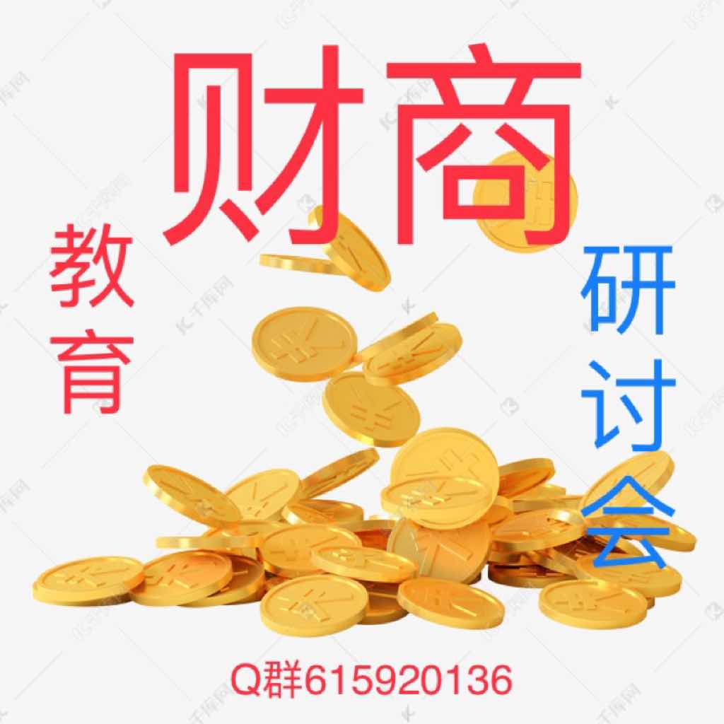 王阳明大传：知行合一的心学智慧（上卷）