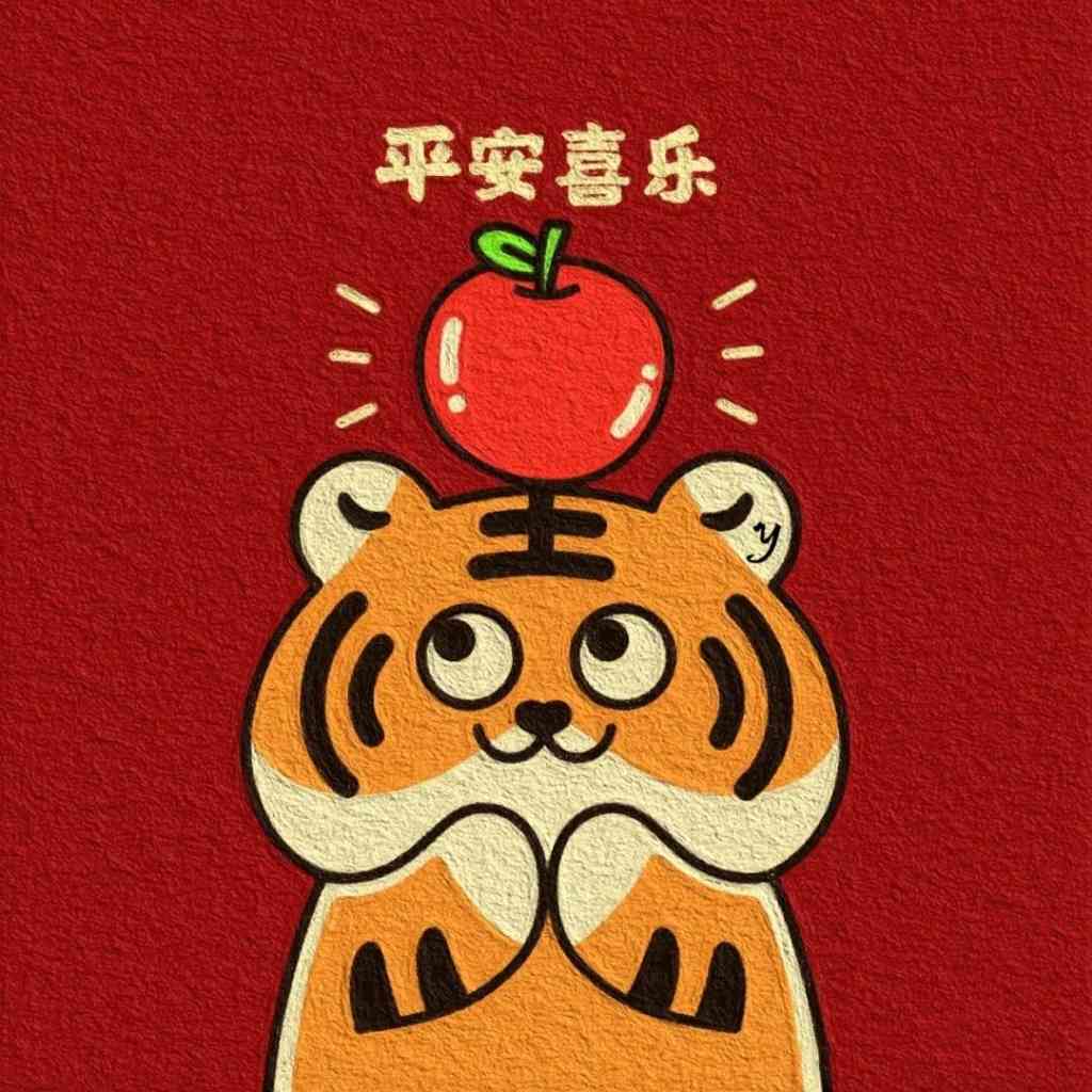 精神分析引论