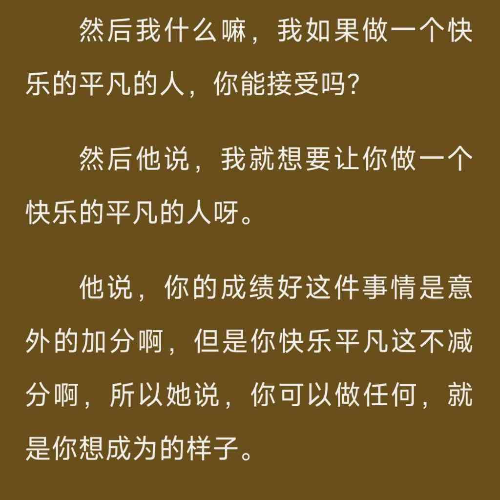 投资中最简单的事（更新版）