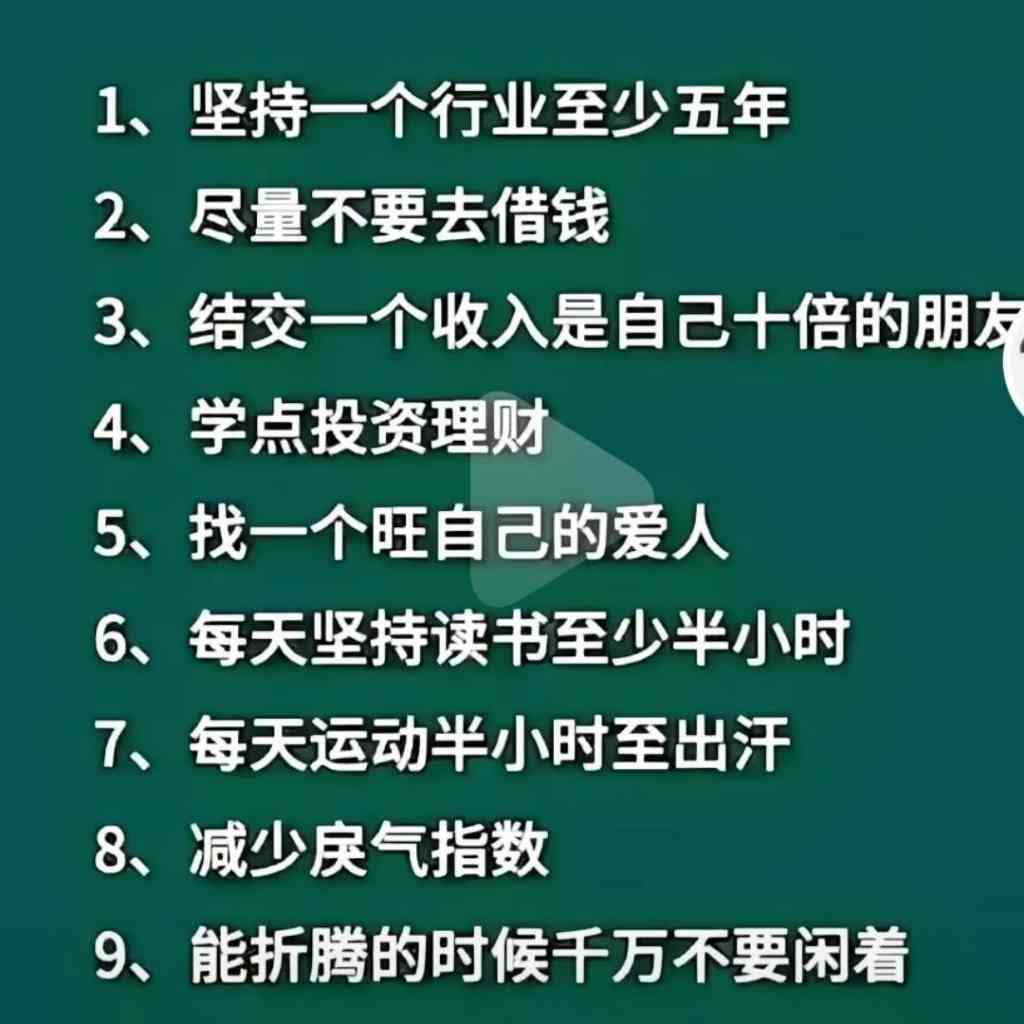 投资中不简单的事