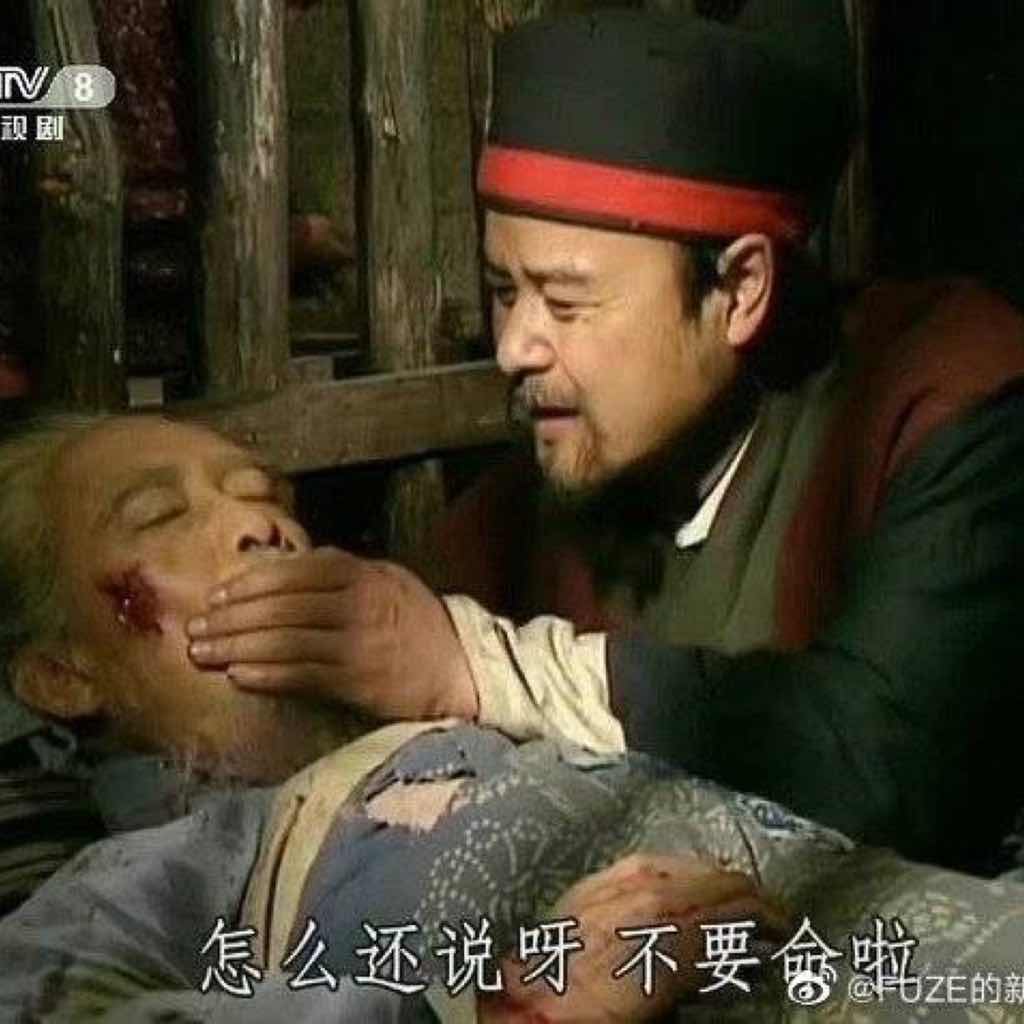 北马秘闻