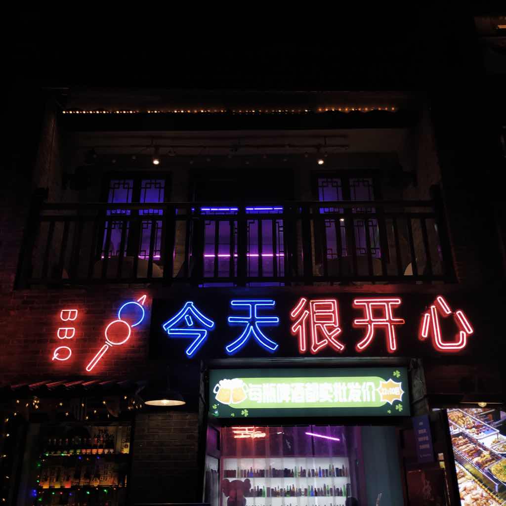 隋乱（全集）