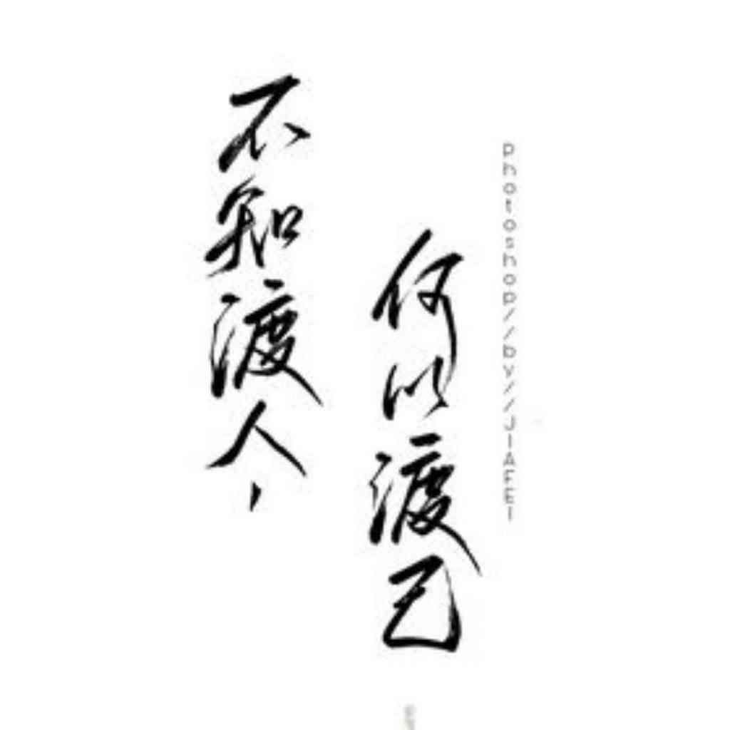 周三多《管理学——原理与方法》（第7版）笔记和课后习题（含考研真题）详解