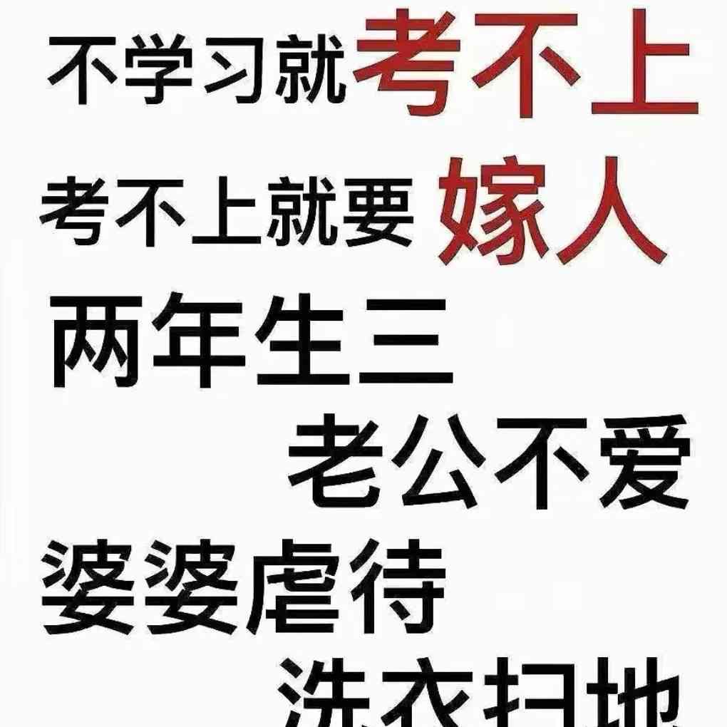 进化的力量