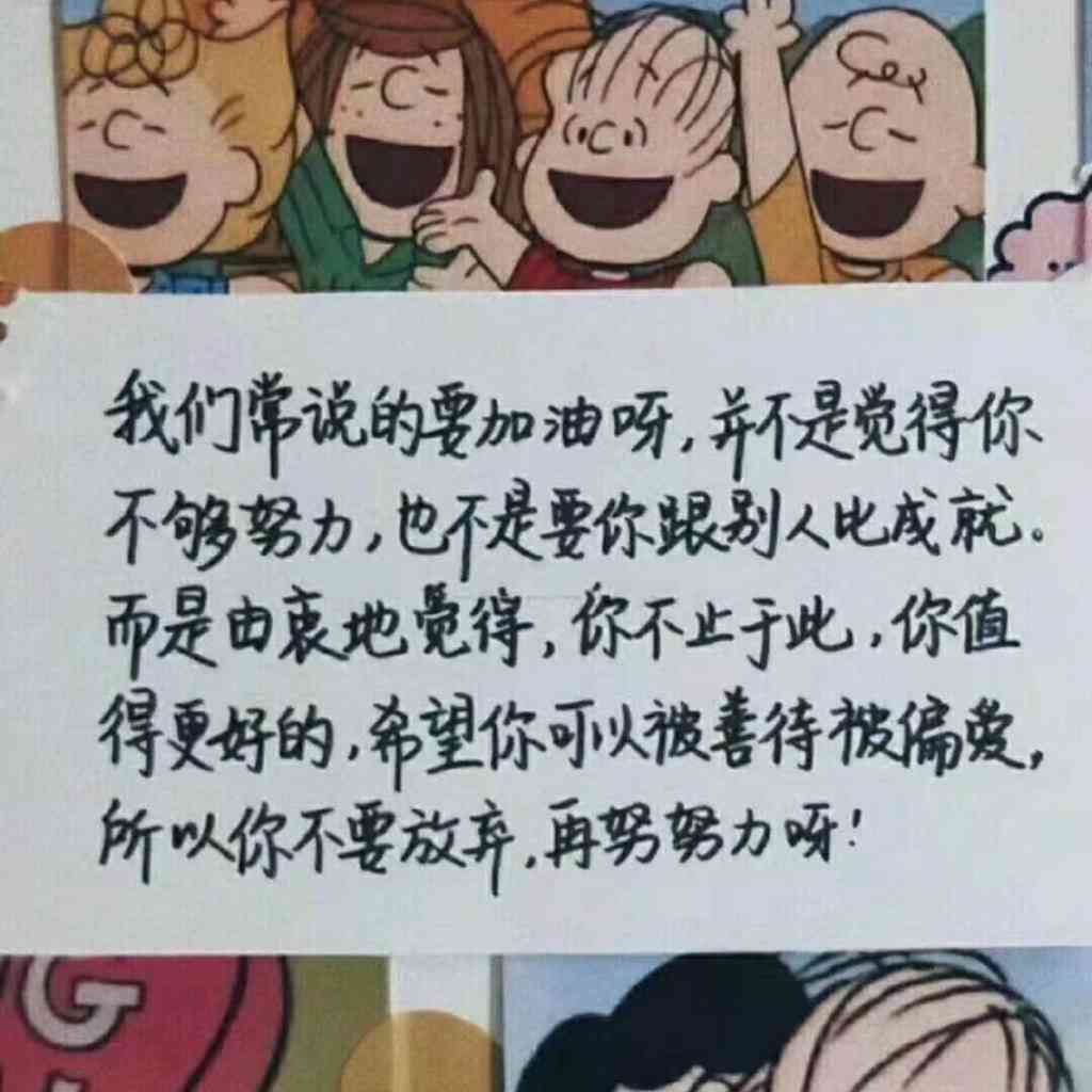 中国前沿：不如问问科学家吧