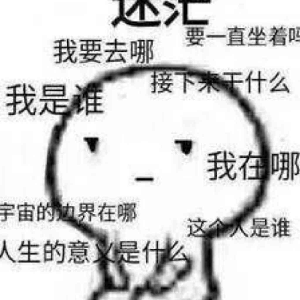 对称与不对称