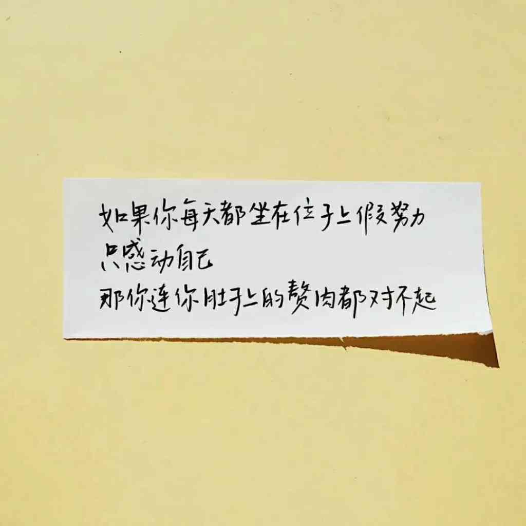 庄子諵譁