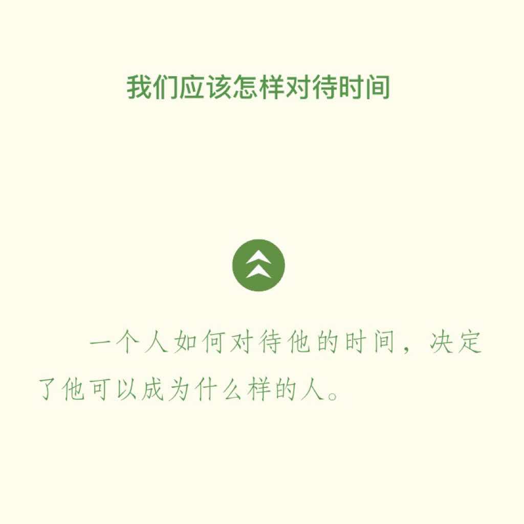 六祖坛经讲话