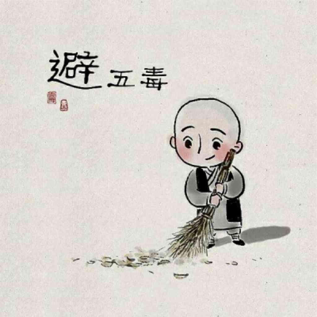 内在自信：如何战胜形形色色的畏惧心理