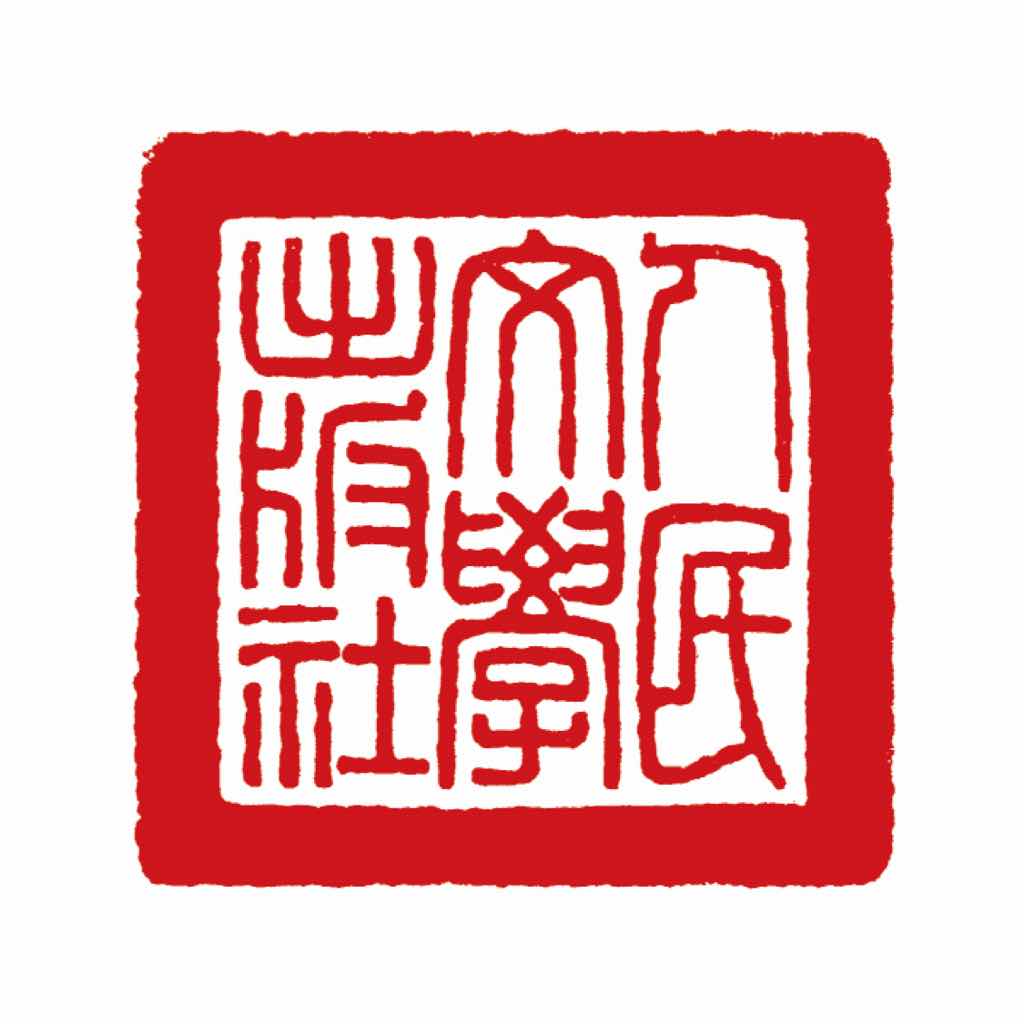 星空的琴弦：天文学史话