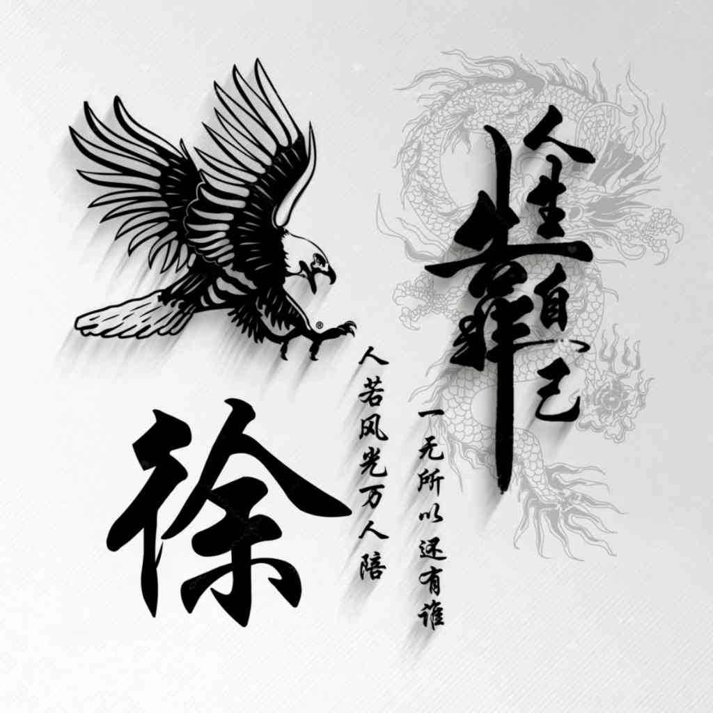 月牙儿（老舍小说精选集）