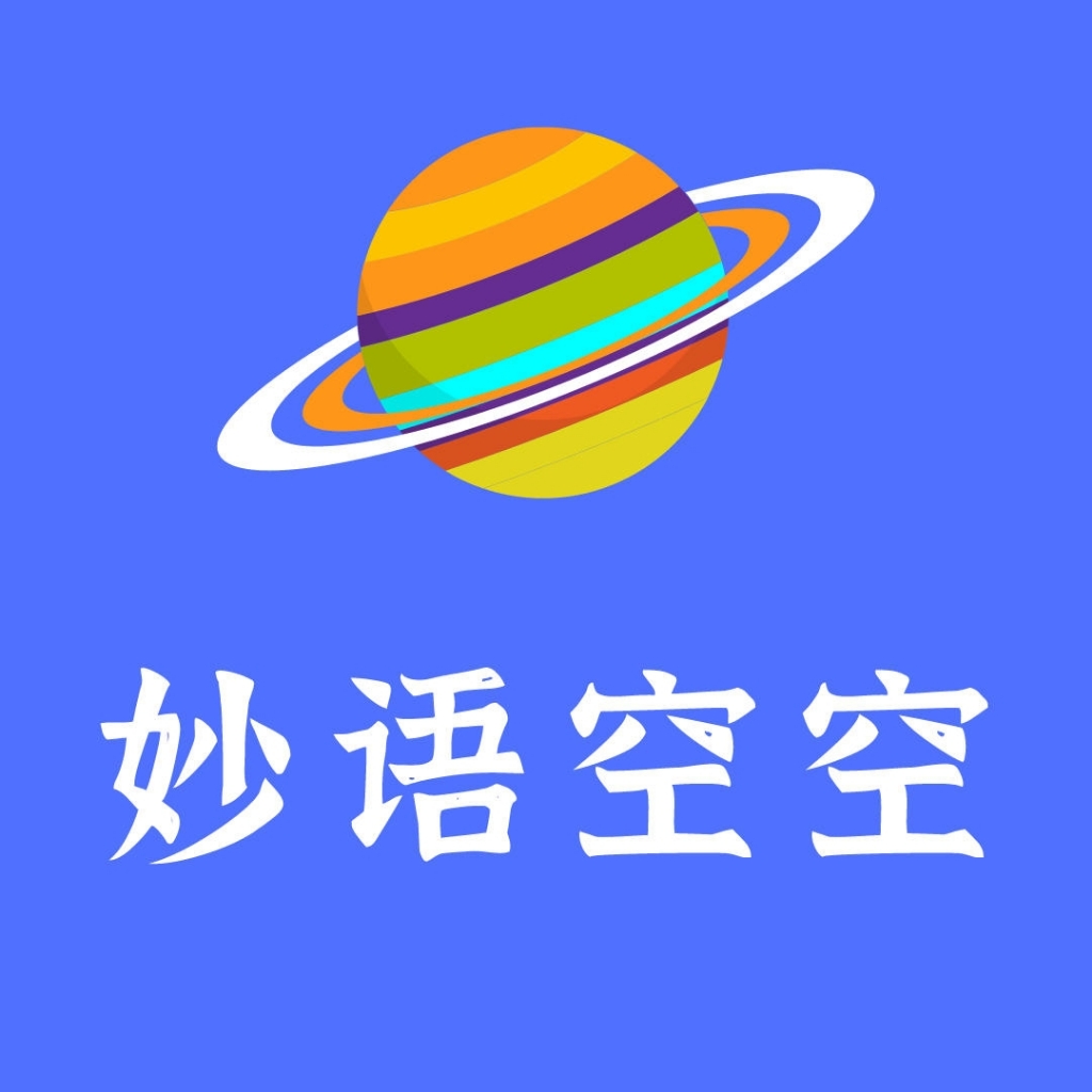 大国运势2050