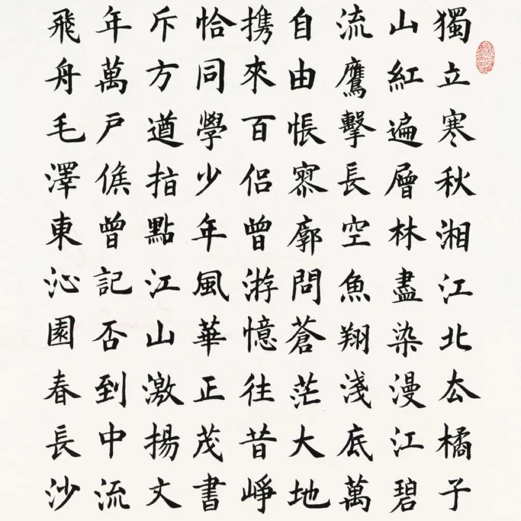 股票大作手回忆录（丁圣元注疏版）