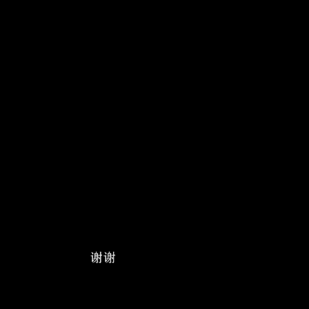 星座神话