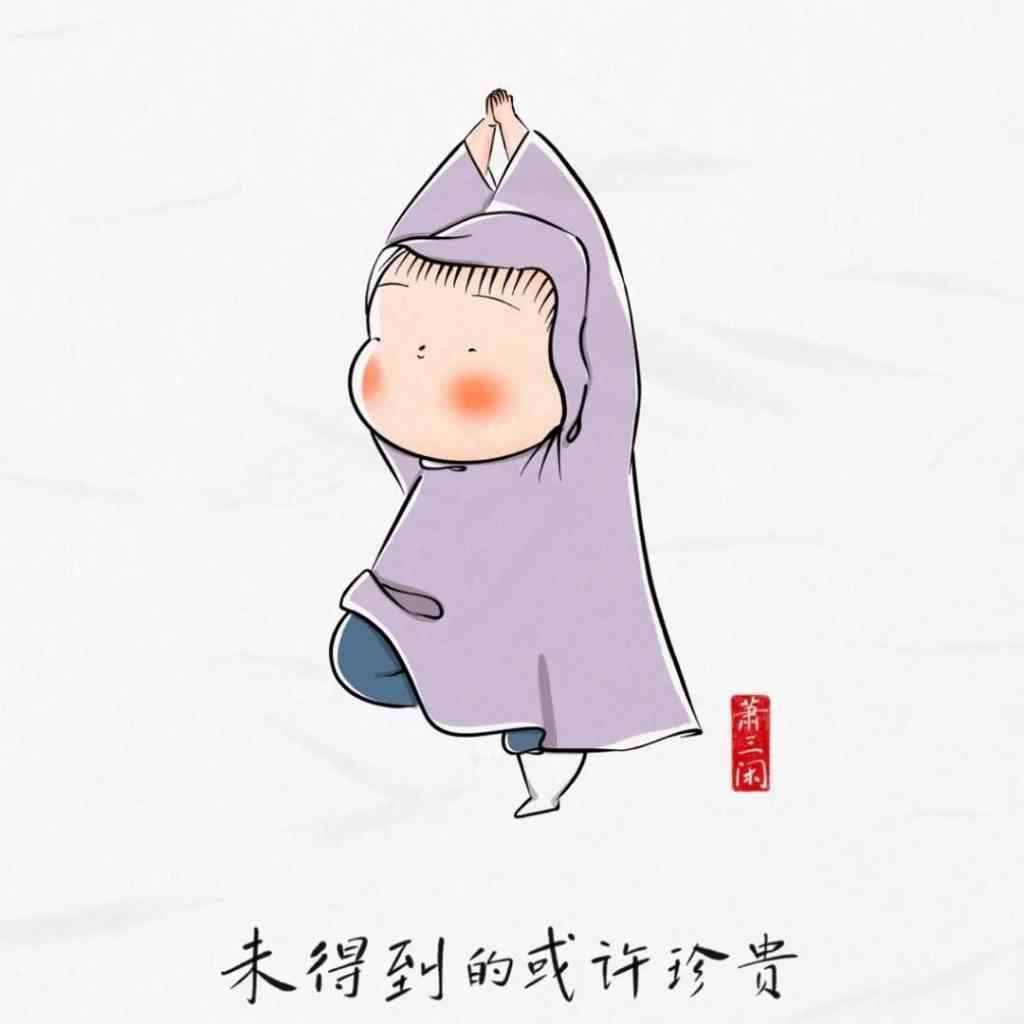 李鸿章传