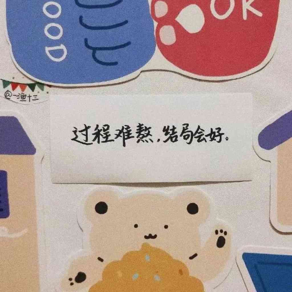 与自己和解：治愈你内心的内在小孩