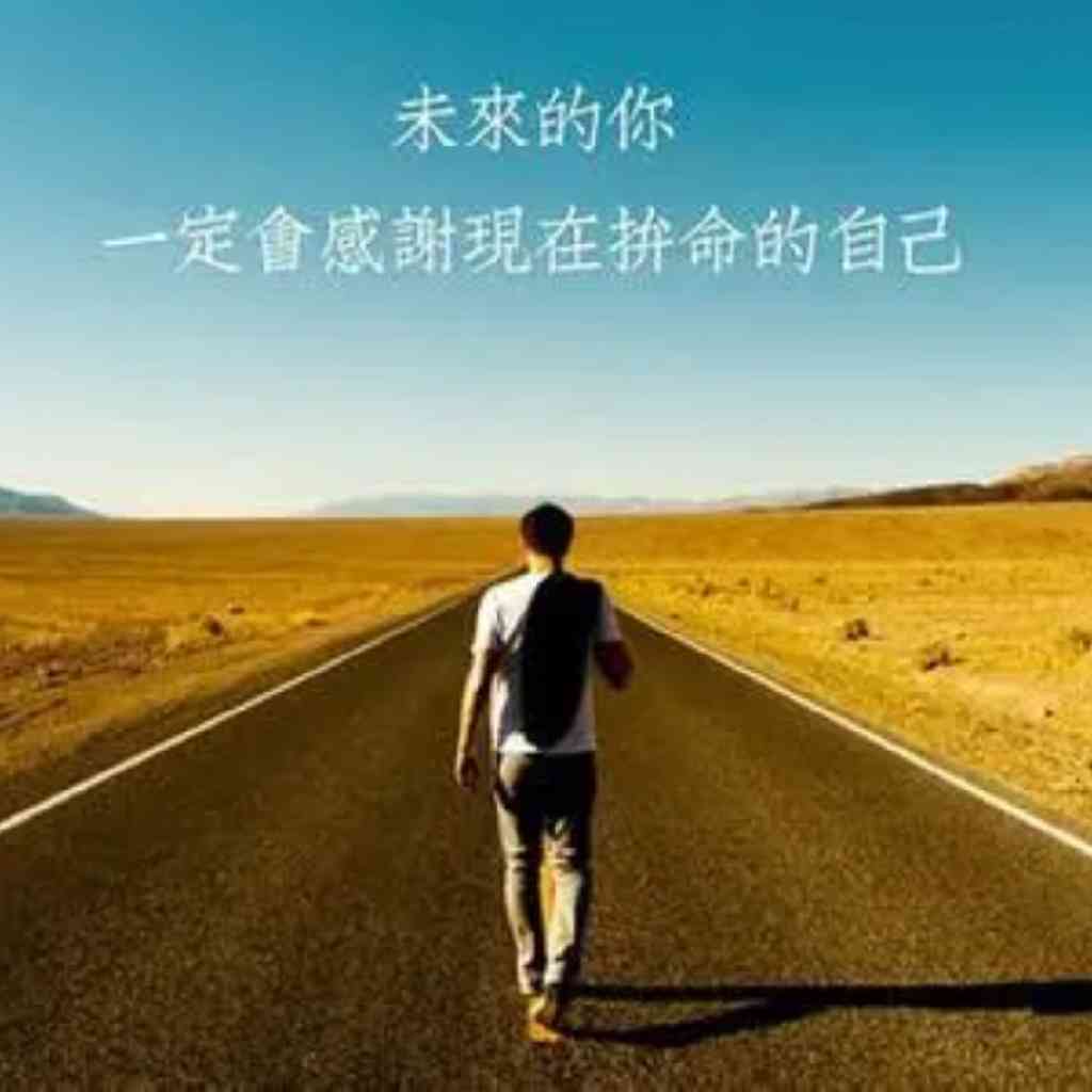 如何结交比你更优秀的人：把高端人脉变为优质人生资源