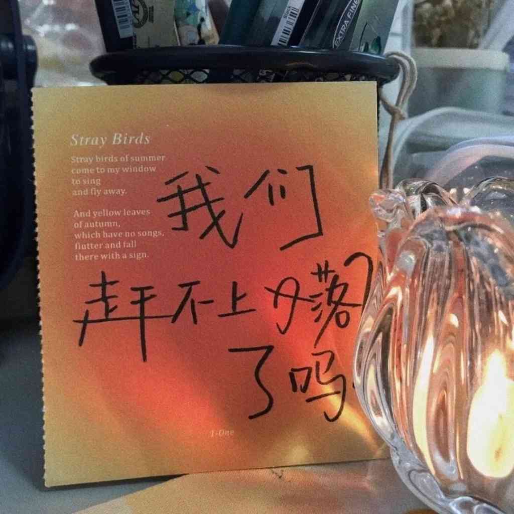 做内心强大的自己