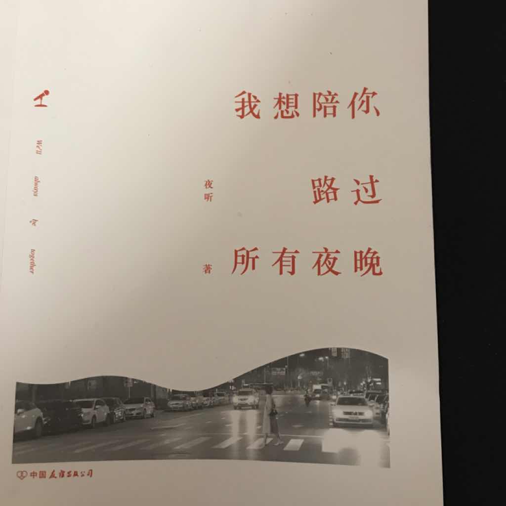 名家名篇里的写作密码：特级教师张祖庆写给学生的作文童话