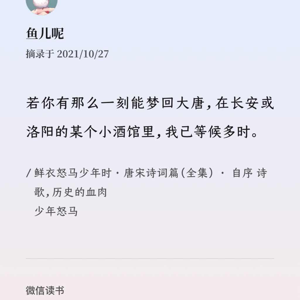 以史为鉴可知兴替：学习与研究中国共产党两个《历史决议》