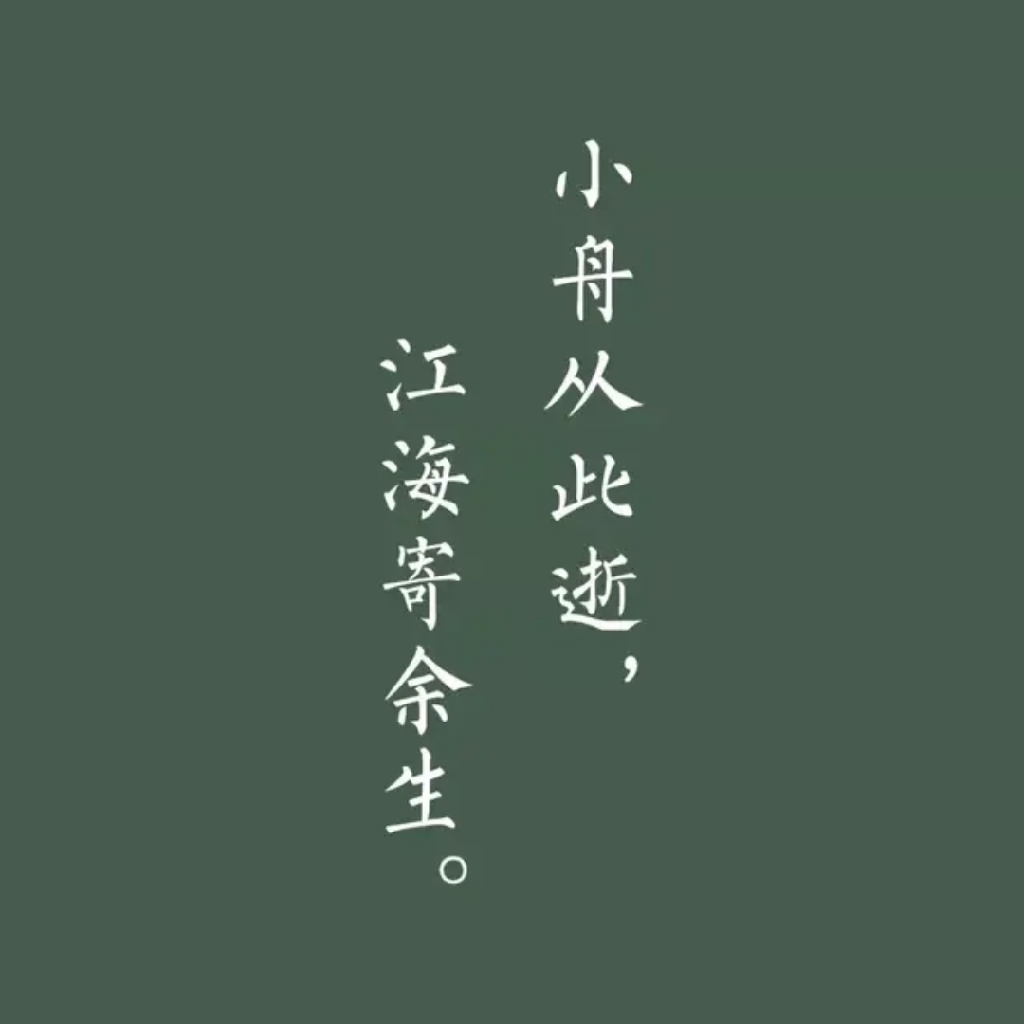 对手（郭京飞、谭卓、颜丙燕、宁理等主演同名悬疑谍战剧）