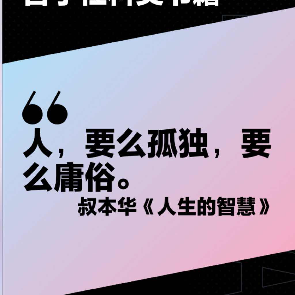 货币未来：从金本位到区块链